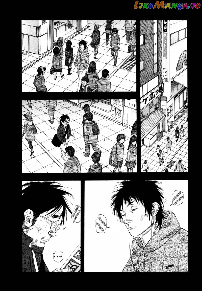 Real, Chapter 49 image 13